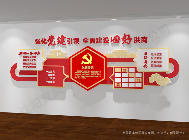 沈陽文化墻設(shè)計制作的流程探討